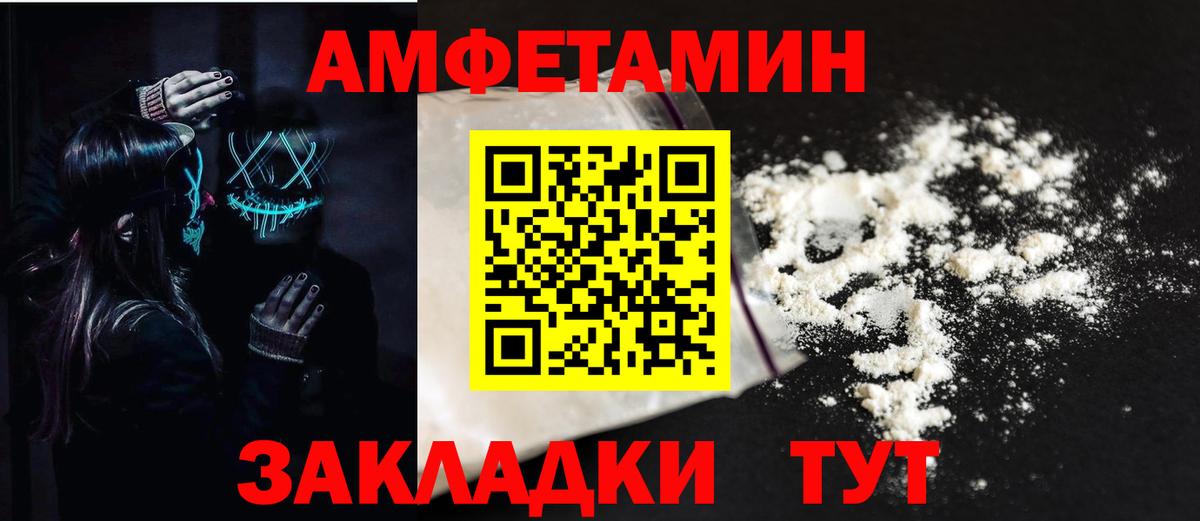 АМФ Premium Черногорск