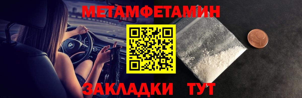 АМФЕТАМИН VHQ  Вход с VPN  АМФ  Черногорск 