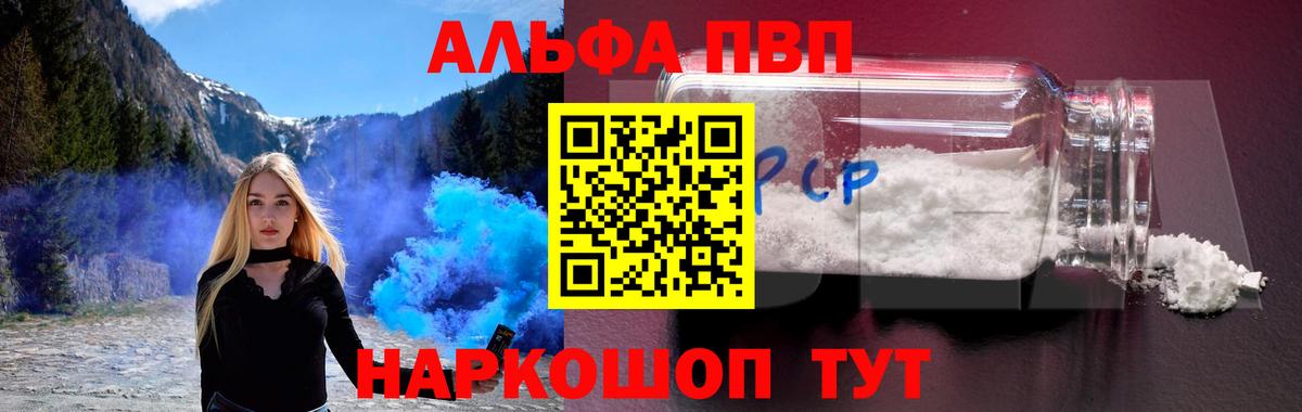 А ПВП СК КРИС Черногорск