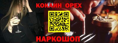 бутик Тула