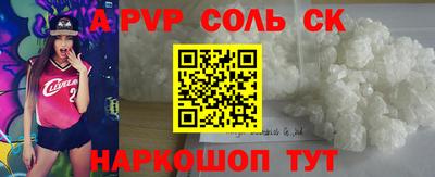 скорость mdpv Туймазы