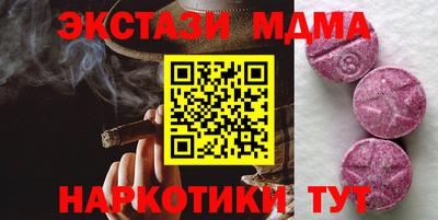 бутик Тула