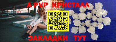 метадон Уссурийск