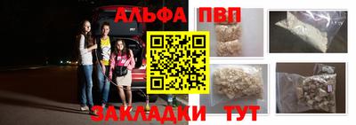 метадон Уссурийск