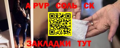 метадон Уссурийск