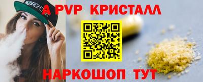 PSILOCYBIN Усть-Джегута