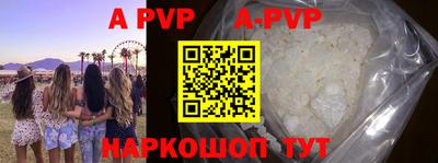 метадон Уссурийск