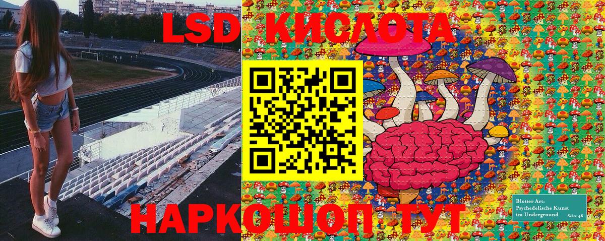 Марки NBOMe  Наркотические марки 1,8мг  Вход с VPN  Черногорск 