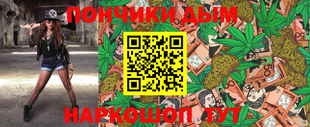 Канабис VHQ  Шишки марихуана AK-47  Канабис марихуана  Черногорск  Вход с VPN 